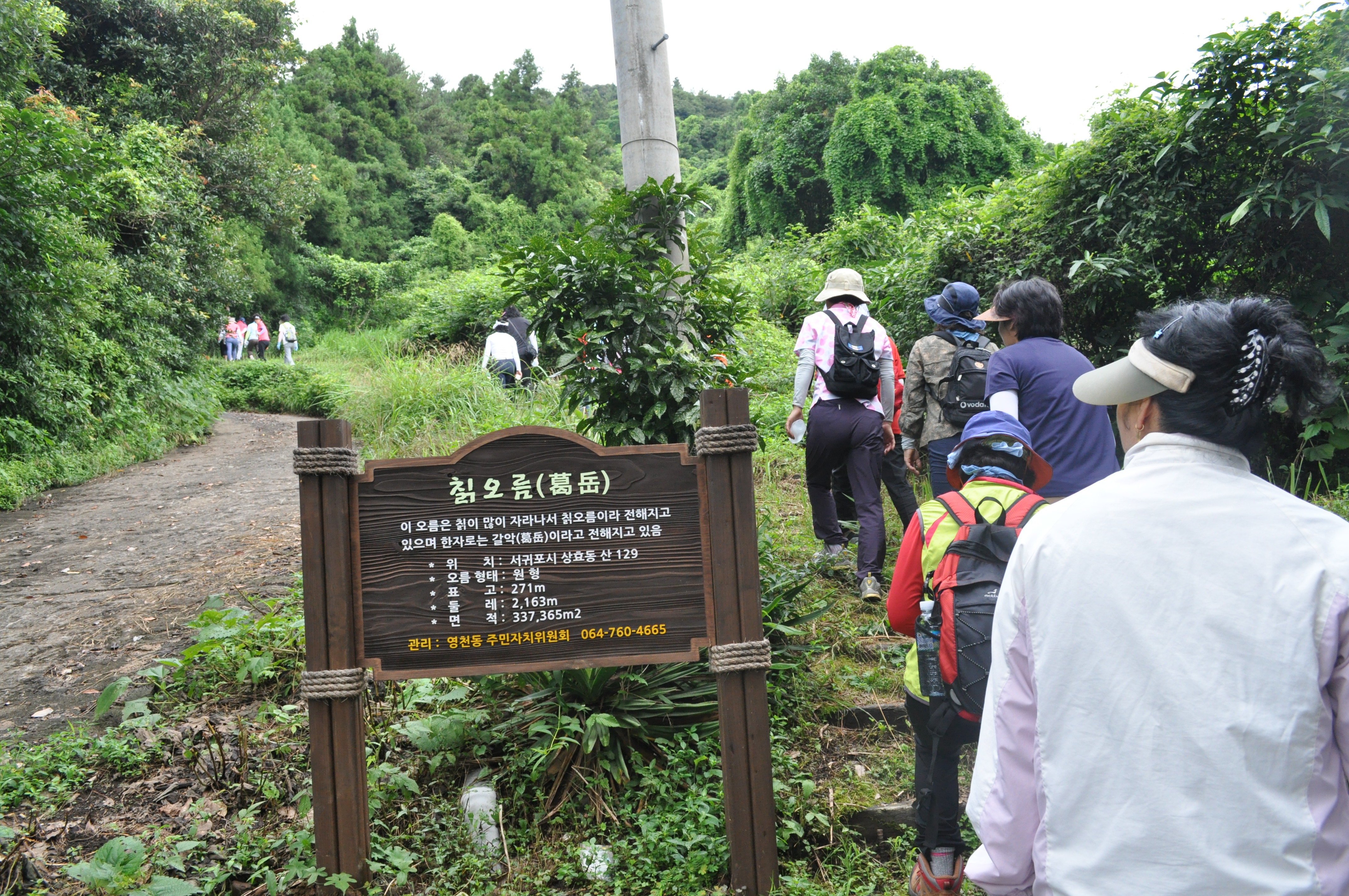 남원읍생활개선회 역량강화 교육(2011.8.3)